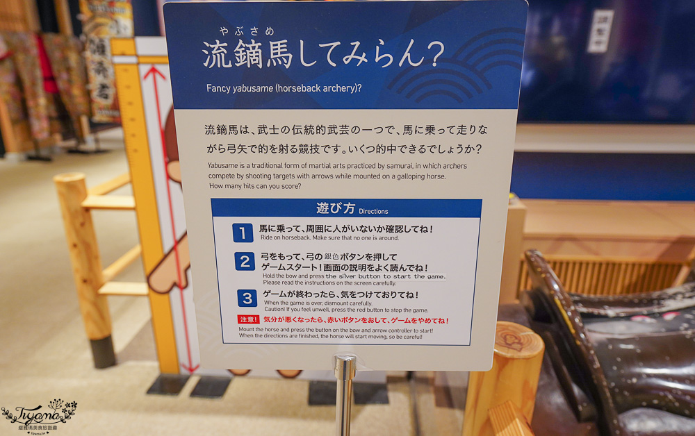 九州小倉城怎麼玩！！小倉城天守閣騎馬射箭「流鏑馬」、和服體驗、天守閣咖啡廳、しろテラス，也別忘了小倉城庭園 @緹雅瑪 美食旅遊趣