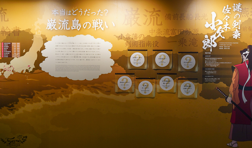 九州小倉城怎麼玩！！小倉城天守閣騎馬射箭「流鏑馬」、和服體驗、天守閣咖啡廳、しろテラス，也別忘了小倉城庭園 @緹雅瑪 美食旅遊趣