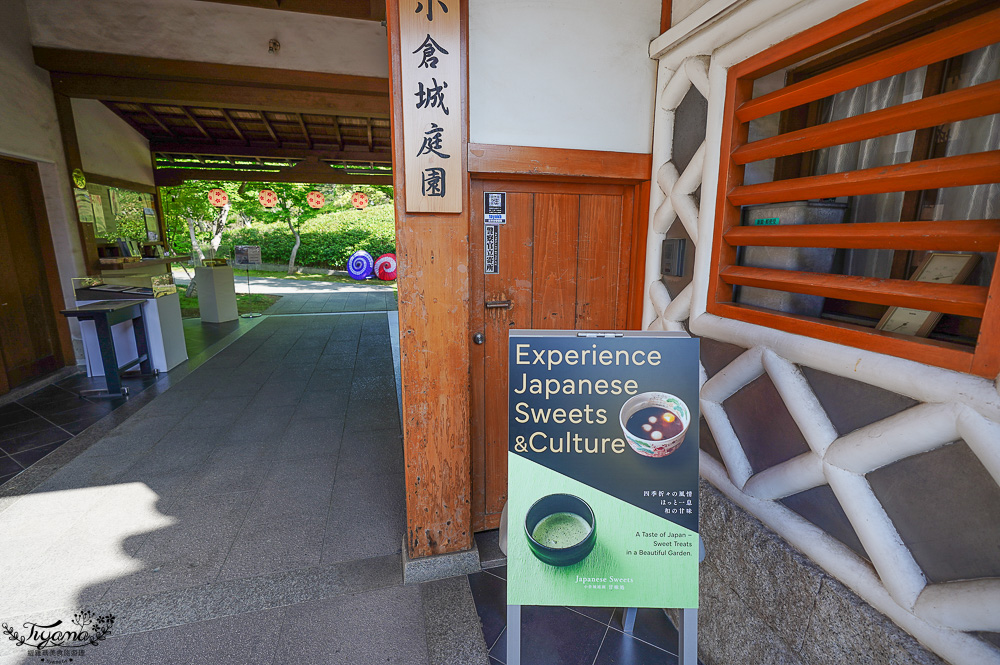 九州景點｜小倉城庭園：小倉城聯票一次玩2個景點最超值！！品味抹茶甜品，欣賞日本庭園 @緹雅瑪 美食旅遊趣