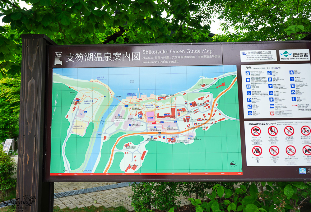 【北海道景點】支笏湖遊客中心｜山線鐵橋｜Patissier Labo｜支笏湖商店街 @緹雅瑪 美食旅遊趣