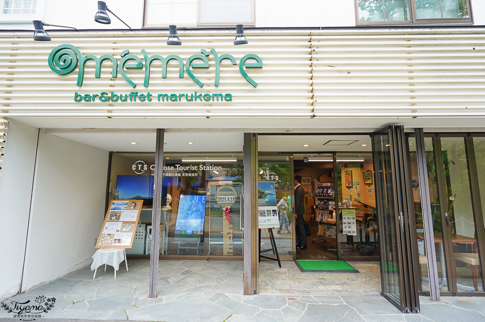 【北海道景點】支笏湖遊客中心｜山線鐵橋｜Patissier Labo｜支笏湖商店街 @緹雅瑪 美食旅遊趣