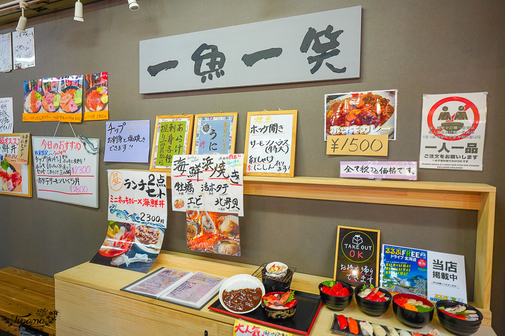 北海道魚市場|苫小牧漁市場「海之驛Puratto Minato市場.海の駅ぷらっとみなと市場」新鮮海鮮市場、ほっき貝資料館 @緹雅瑪 美食旅遊趣 北海道魚市場|苫小牧漁市場「海之驛Puratto Minato市場.海の駅ぷらっとみなと市場」新鮮海鮮市場、ほっき貝資料館 @緹雅瑪 美食旅遊趣