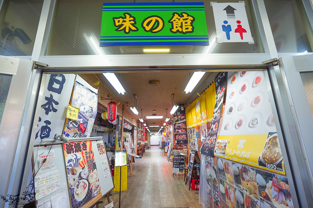 北海道魚市場｜苫小牧漁市場「海之驛Puratto Minato市場．海の駅ぷらっとみなと市場」新鮮海鮮市場、ほっき貝資料館 @緹雅瑪 美食旅遊趣
