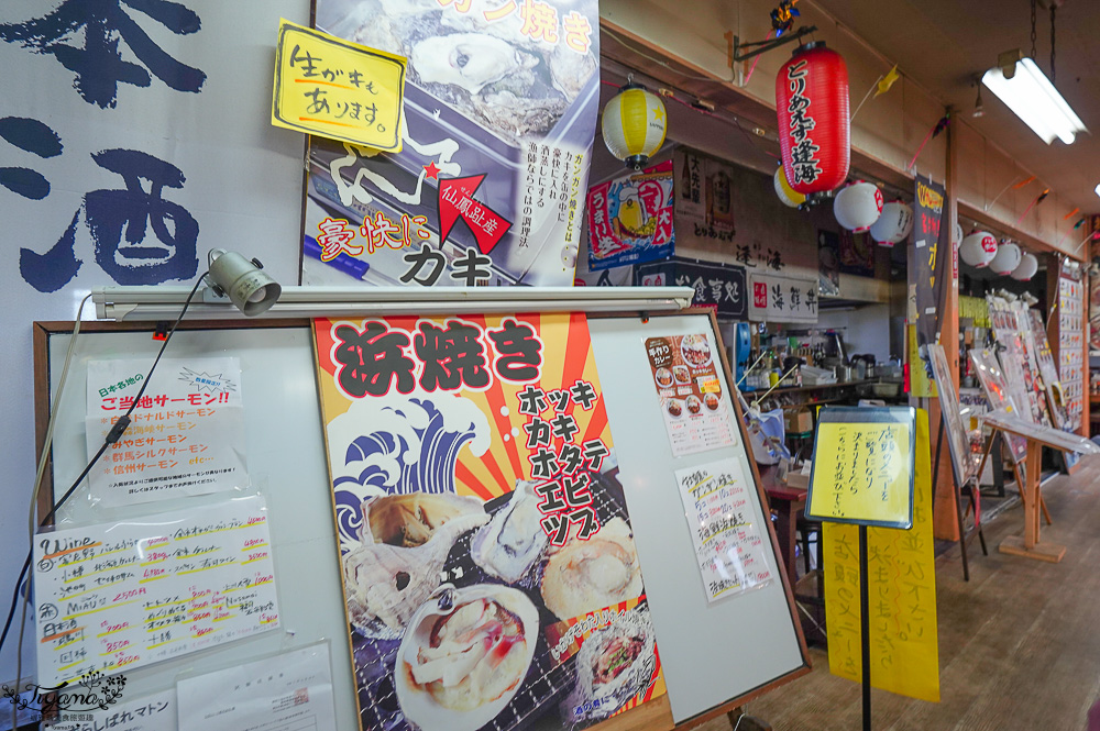 北海道魚市場|苫小牧漁市場「海之驛Puratto Minato市場.海の駅ぷらっとみなと市場」新鮮海鮮市場、ほっき貝資料館 @緹雅瑪 美食旅遊趣 北海道魚市場|苫小牧漁市場「海之驛Puratto Minato市場.海の駅ぷらっとみなと市場」新鮮海鮮市場、ほっき貝資料館 @緹雅瑪 美食旅遊趣