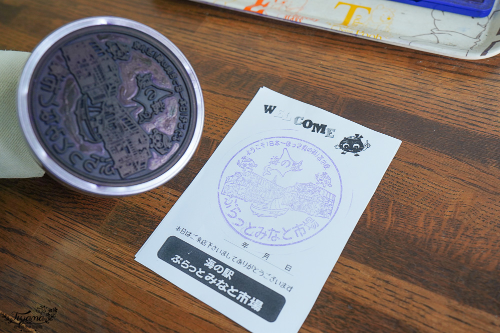 北海道魚市場｜苫小牧漁市場「海之驛Puratto Minato市場．海の駅ぷらっとみなと市場」新鮮海鮮市場、ほっき貝資料館 @緹雅瑪 美食旅遊趣