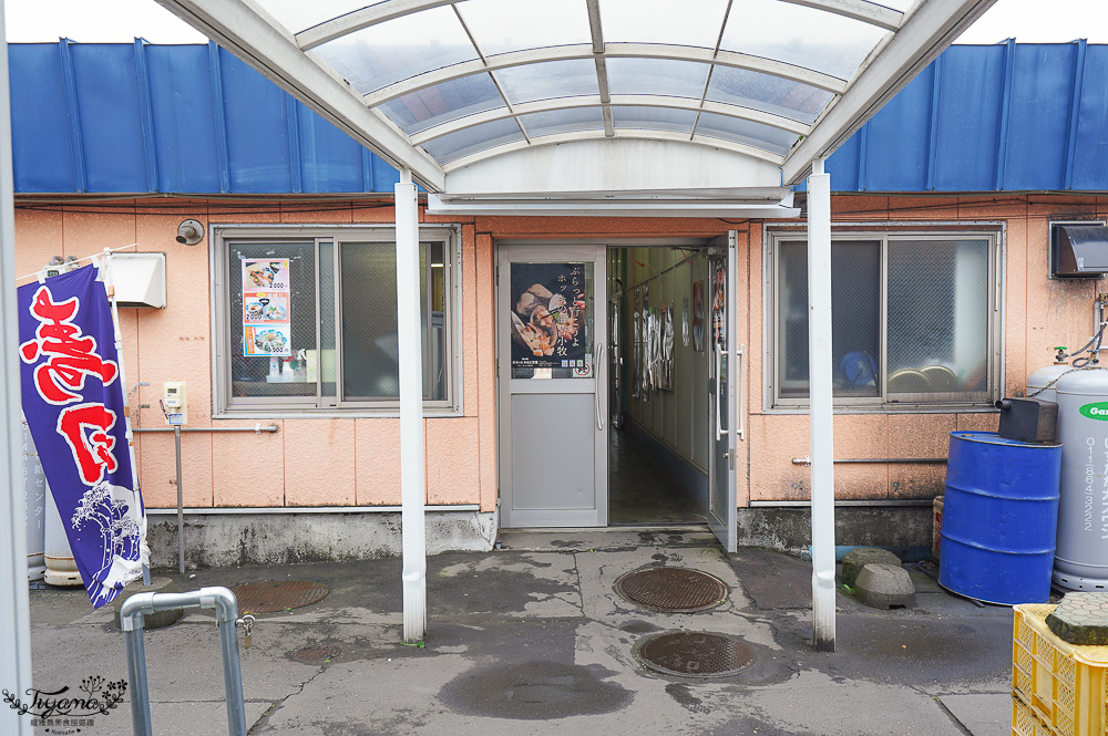 北海道魚市場|苫小牧漁市場「海之驛Puratto Minato市場.海の駅ぷらっとみなと市場」新鮮海鮮市場、ほっき貝資料館 @緹雅瑪 美食旅遊趣 北海道魚市場|苫小牧漁市場「海之驛Puratto Minato市場.海の駅ぷらっとみなと市場」新鮮海鮮市場、ほっき貝資料館 @緹雅瑪 美食旅遊趣