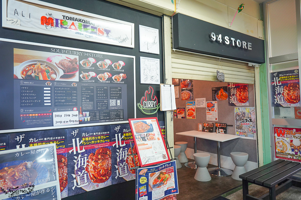 北海道魚市場|苫小牧漁市場「海之驛Puratto Minato市場.海の駅ぷらっとみなと市場」新鮮海鮮市場、ほっき貝資料館 @緹雅瑪 美食旅遊趣 北海道魚市場|苫小牧漁市場「海之驛Puratto Minato市場.海の駅ぷらっとみなと市場」新鮮海鮮市場、ほっき貝資料館 @緹雅瑪 美食旅遊趣