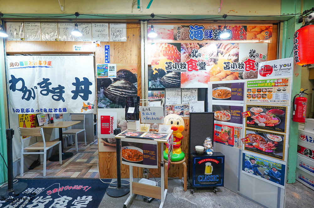 北海道魚市場|苫小牧漁市場「海之驛Puratto Minato市場.海の駅ぷらっとみなと市場」新鮮海鮮市場、ほっき貝資料館 @緹雅瑪 美食旅遊趣 北海道魚市場|苫小牧漁市場「海之驛Puratto Minato市場.海の駅ぷらっとみなと市場」新鮮海鮮市場、ほっき貝資料館 @緹雅瑪 美食旅遊趣