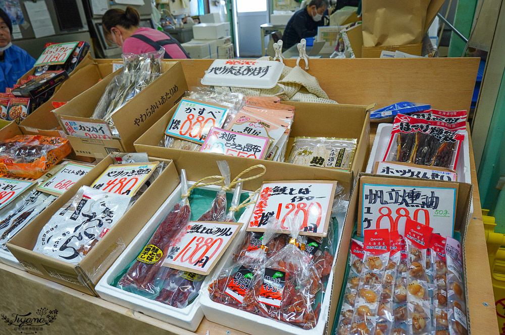 北海道魚市場|苫小牧漁市場「海之驛Puratto Minato市場.海の駅ぷらっとみなと市場」新鮮海鮮市場、ほっき貝資料館 @緹雅瑪 美食旅遊趣 北海道魚市場|苫小牧漁市場「海之驛Puratto Minato市場.海の駅ぷらっとみなと市場」新鮮海鮮市場、ほっき貝資料館 @緹雅瑪 美食旅遊趣