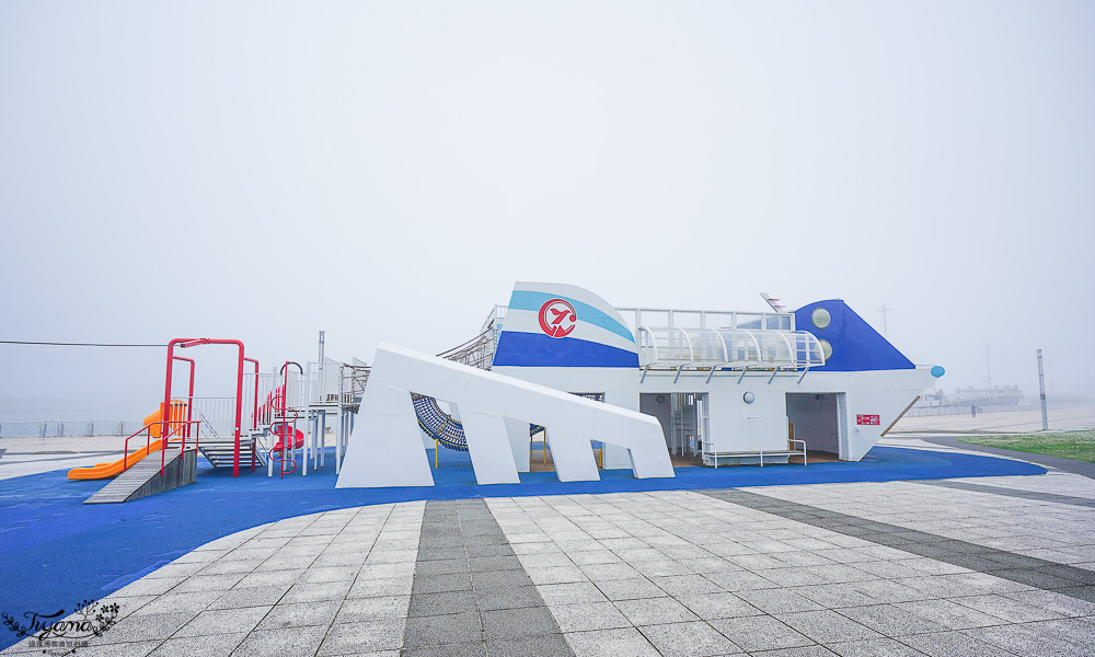 意外遇見海洋風親子公園「キラキラ公園｜Kirakira Park」苫小牧漁港旁的親子公園 @緹雅瑪 美食旅遊趣