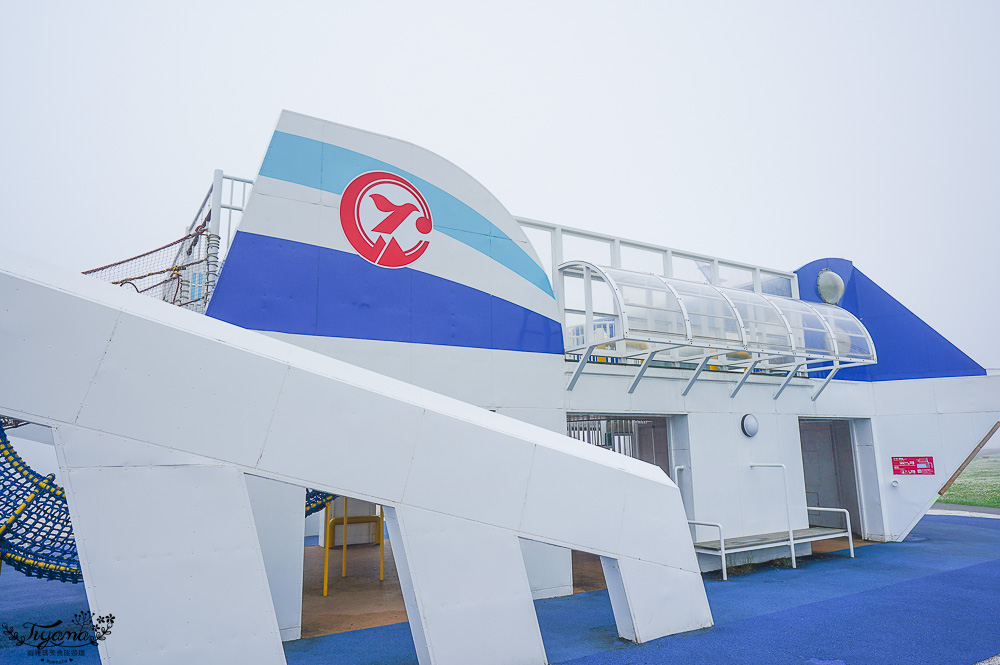 意外遇見海洋風親子公園「キラキラ公園|Kirakira Park」苫小牧漁港旁的親子公園 @緹雅瑪 美食旅遊趣 意外遇見海洋風親子公園「キラキラ公園|Kirakira Park」苫小牧漁港旁的親子公園 @緹雅瑪 美食旅遊趣