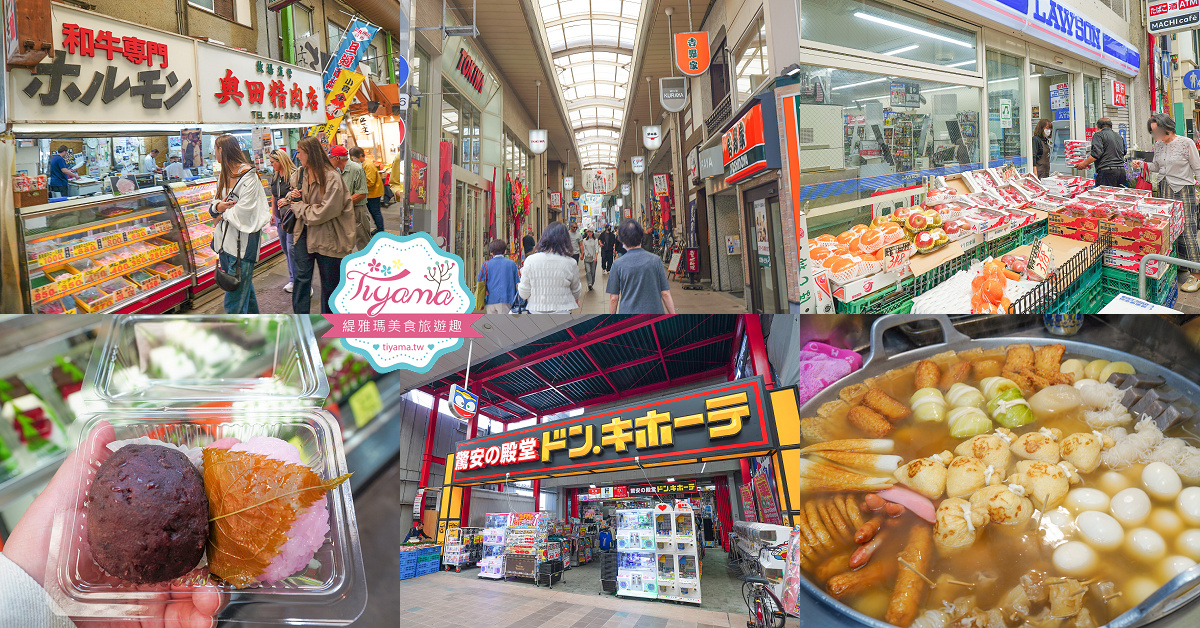 【九州小倉景點】小倉車站．魚町銀天街．旦過市場，集現代吃喝玩樂與在地傳統市場小旅行路線！小倉車站行李置物櫃 @緹雅瑪 美食旅遊趣