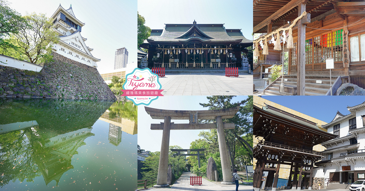 九州小倉城「小倉祇園 八坂神社」連接小倉城旁400多年歷史的豐前市守護神 @緹雅瑪 美食旅遊趣