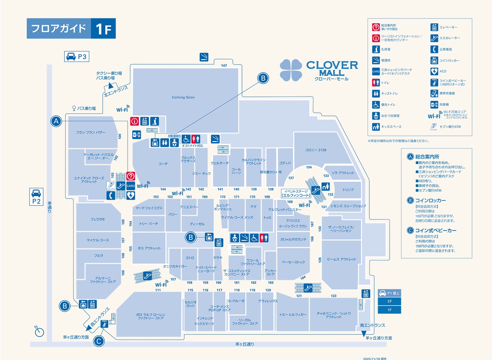 北海道OUTLET「三井OUTLET PARK 札幌北廣島」超好逛OUTLET購物中心，先領折價券再去逛街 @緹雅瑪 美食旅遊趣