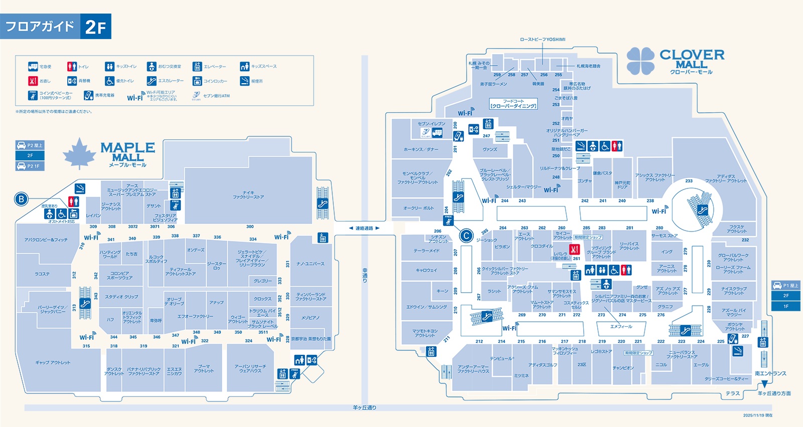 北海道OUTLET「三井OUTLET PARK 札幌北廣島」超好逛OUTLET購物中心,先領折價券再去逛街 @緹雅瑪 美食旅遊趣 北海道OUTLET「三井OUTLET PARK 札幌北廣島」超好逛OUTLET購物中心,先領折價券再去逛街 @緹雅瑪 美食旅遊趣