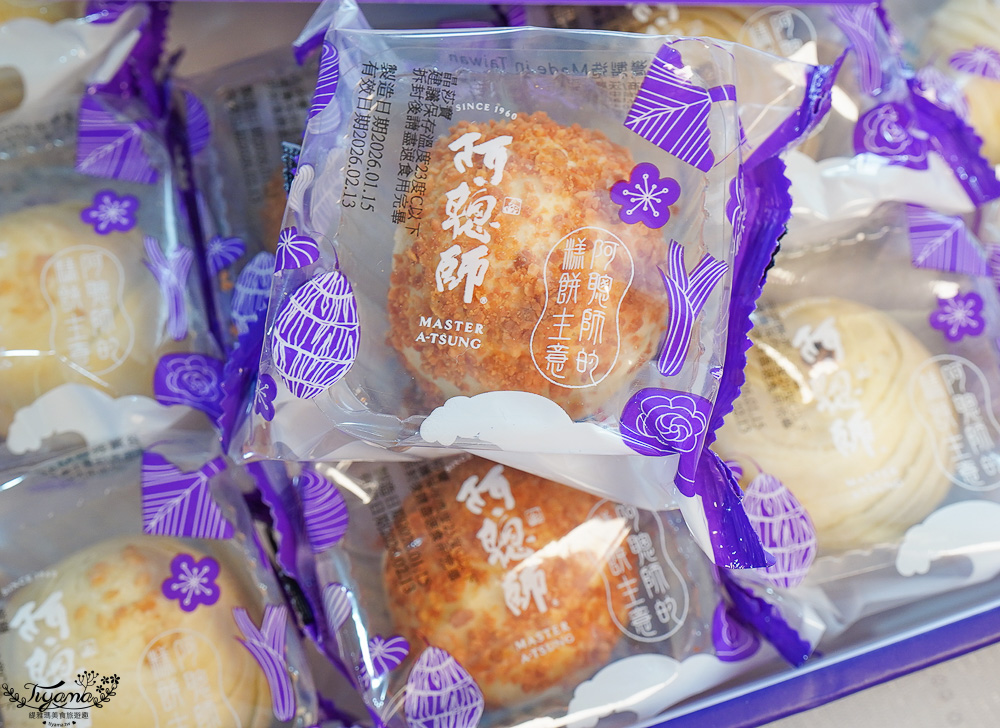 芋頭酥禮盒推薦｜阿聰師芋頭酥：台灣最具代表性的芋頭糕餅，中文怪物限定禮盒、玫躍新春禮盒、芋頭牛軋糖、貢貢香烘焙芋頭條 @緹雅瑪 美食旅遊趣