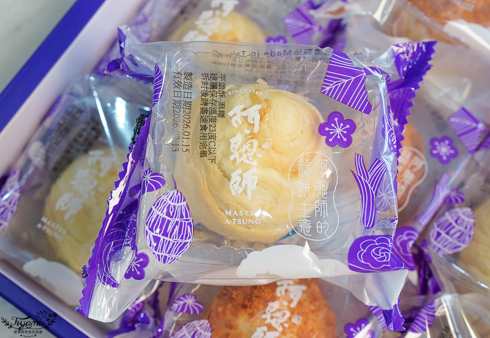 芋頭酥禮盒推薦｜阿聰師芋頭酥：台灣最具代表性的芋頭糕餅，中文怪物限定禮盒、玫躍新春禮盒、芋頭牛軋糖、貢貢香烘焙芋頭條 @緹雅瑪 美食旅遊趣