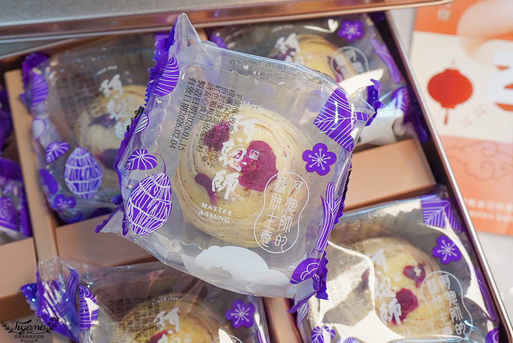 芋頭酥禮盒推薦｜阿聰師芋頭酥：台灣最具代表性的芋頭糕餅，中文怪物限定禮盒、玫躍新春禮盒、芋頭牛軋糖、貢貢香烘焙芋頭條 @緹雅瑪 美食旅遊趣