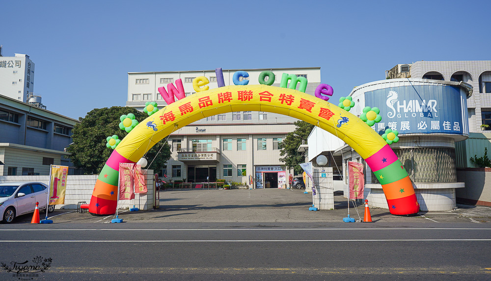 台南寢具特賣會｜多利寶寢具✖︎海馬台南年度聯合特賣會：MIT天絲寢具工廠直營好平價~天絲寢具2套只要3980元，萬用毯349，多款買一送一，天絲床包兩用被組 起 @緹雅瑪 美食旅遊趣