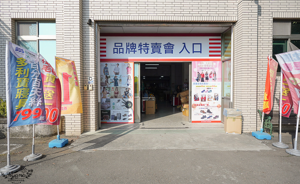 台南寢具特賣會｜多利寶寢具✖︎海馬台南年度聯合特賣會：MIT天絲寢具工廠直營好平價~天絲寢具2套只要3980元，萬用毯349，多款買一送一，天絲床包兩用被組 起 @緹雅瑪 美食旅遊趣