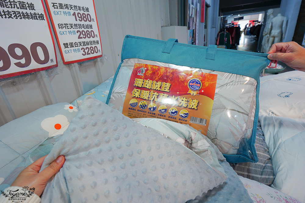 台南寢具特賣會｜多利寶寢具✖︎海馬台南年度聯合特賣會：MIT天絲寢具工廠直營好平價~天絲寢具2套只要3980元，萬用毯349，多款買一送一，天絲床包兩用被組 起 @緹雅瑪 美食旅遊趣