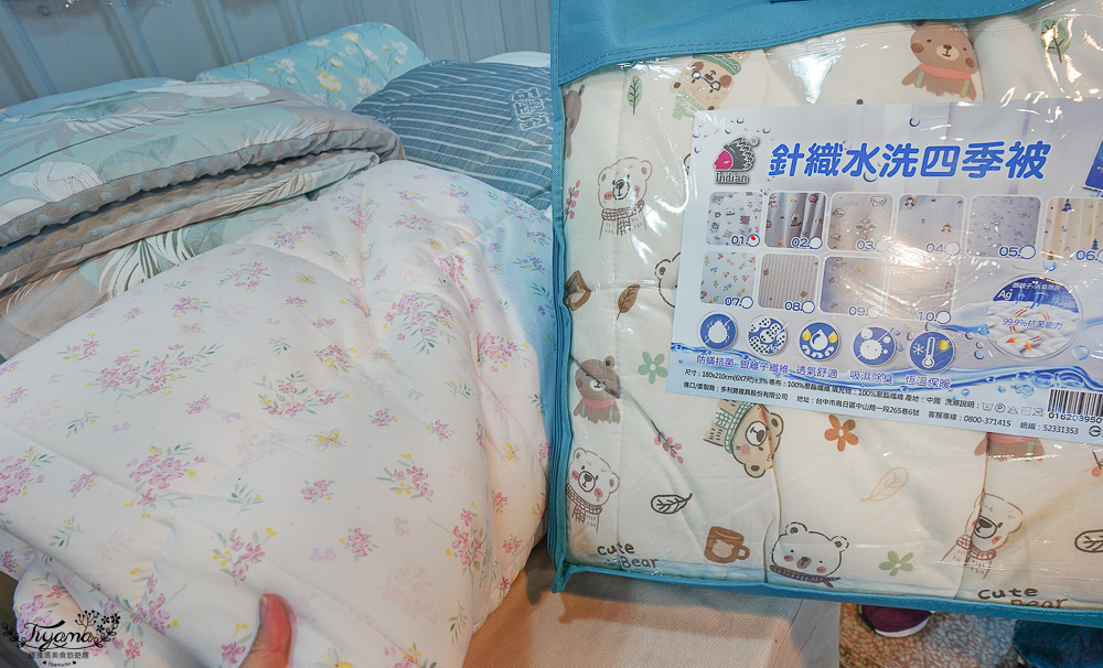 台南寢具特賣會｜多利寶寢具✖︎海馬台南年度聯合特賣會：MIT天絲寢具工廠直營好平價~天絲寢具2套只要3980元，萬用毯349，多款買一送一，天絲床包兩用被組 起 @緹雅瑪 美食旅遊趣