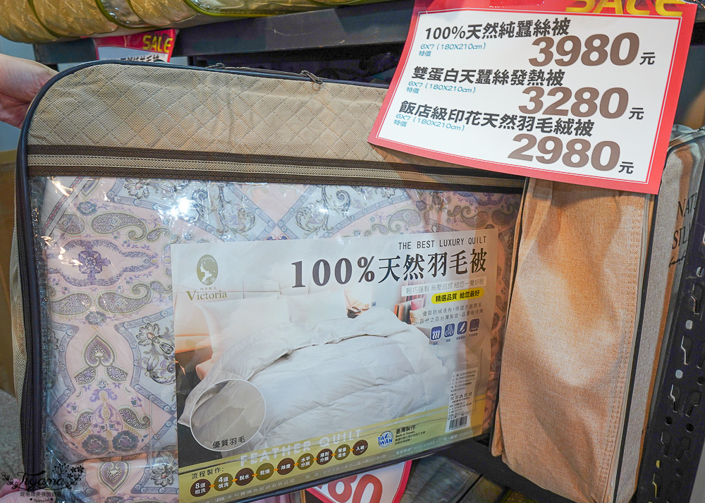 台南寢具特賣會｜多利寶寢具✖︎海馬台南年度聯合特賣會：MIT天絲寢具工廠直營好平價~天絲寢具2套只要3980元，萬用毯349，多款買一送一，天絲床包兩用被組 起 @緹雅瑪 美食旅遊趣