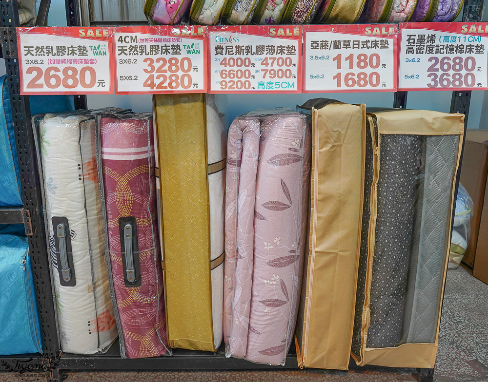台南寢具特賣會｜多利寶寢具✖︎海馬台南年度聯合特賣會：MIT天絲寢具工廠直營好平價~天絲寢具2套只要3980元，萬用毯349，多款買一送一，天絲床包兩用被組 起 @緹雅瑪 美食旅遊趣