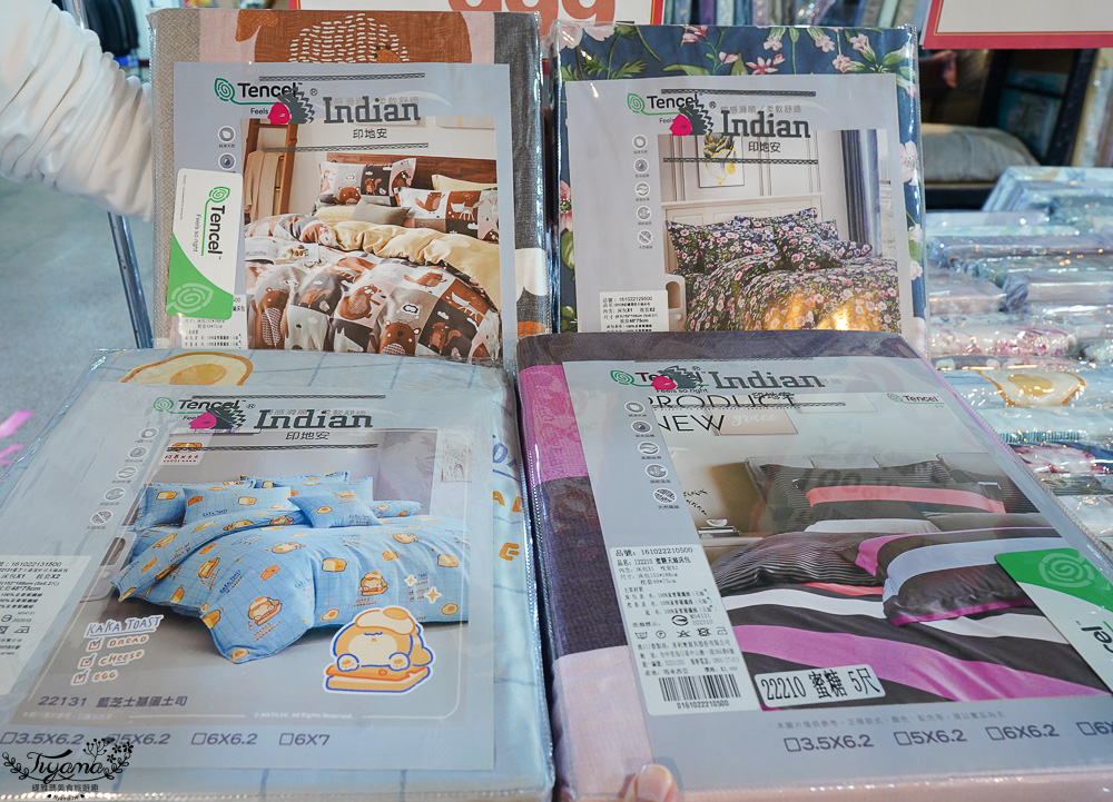 台南寢具特賣會｜多利寶寢具✖︎海馬台南年度聯合特賣會：MIT天絲寢具工廠直營好平價~天絲寢具2套只要3980元，萬用毯349，多款買一送一，天絲床包兩用被組 起 @緹雅瑪 美食旅遊趣