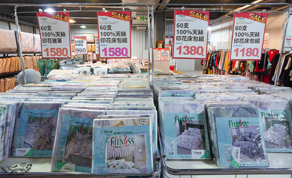 台南寢具特賣會｜多利寶寢具✖︎海馬台南年度聯合特賣會：MIT天絲寢具工廠直營好平價~天絲寢具2套只要3980元，萬用毯349，多款買一送一，天絲床包兩用被組 起 @緹雅瑪 美食旅遊趣