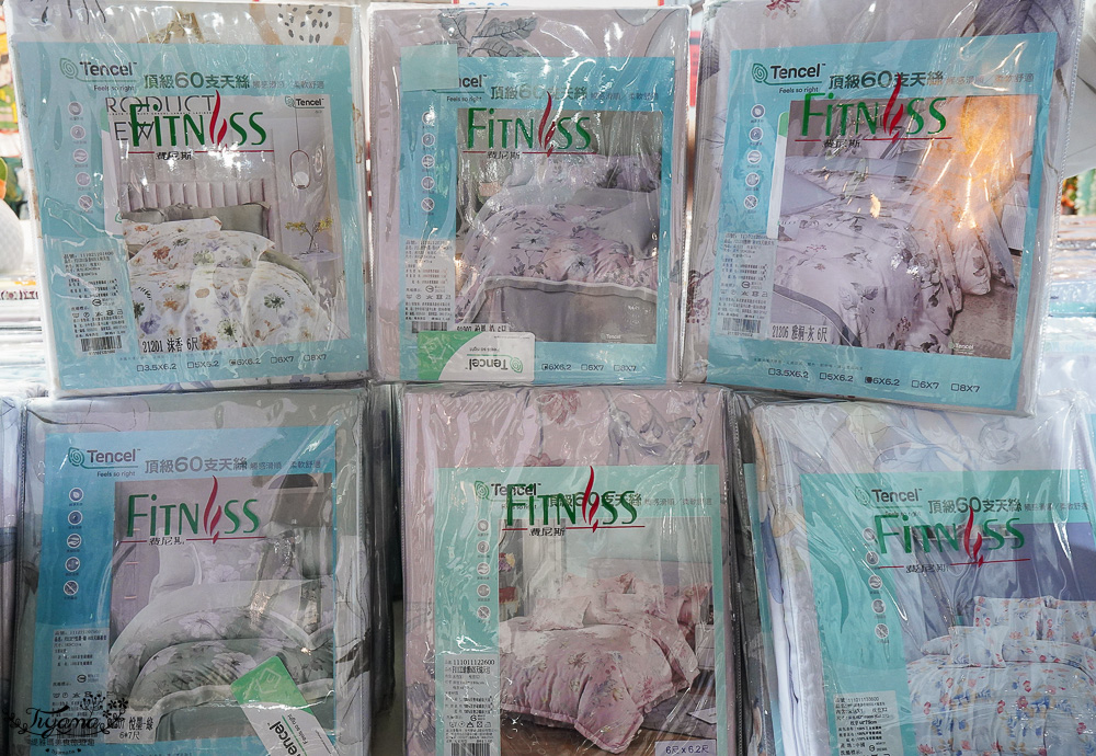 台南寢具特賣會｜多利寶寢具✖︎海馬台南年度聯合特賣會：MIT天絲寢具工廠直營好平價~天絲寢具2套只要3980元，萬用毯349，多款買一送一，天絲床包兩用被組 起 @緹雅瑪 美食旅遊趣