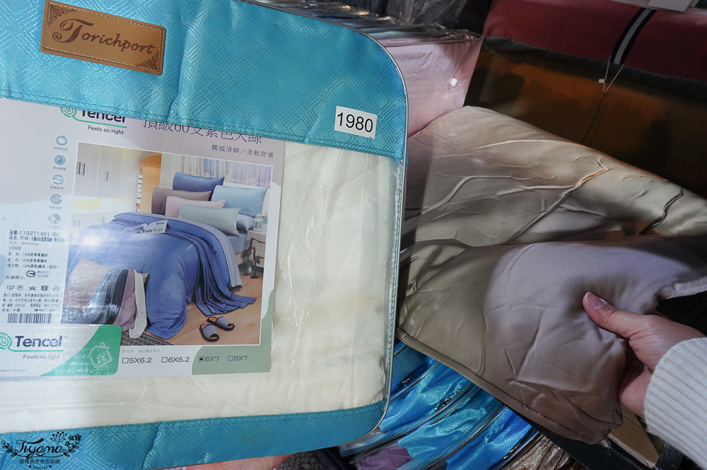 台南寢具特賣會｜多利寶寢具✖︎海馬台南年度聯合特賣會：MIT天絲寢具工廠直營好平價~天絲寢具2套只要3980元，萬用毯349，多款買一送一，天絲床包兩用被組 起 @緹雅瑪 美食旅遊趣