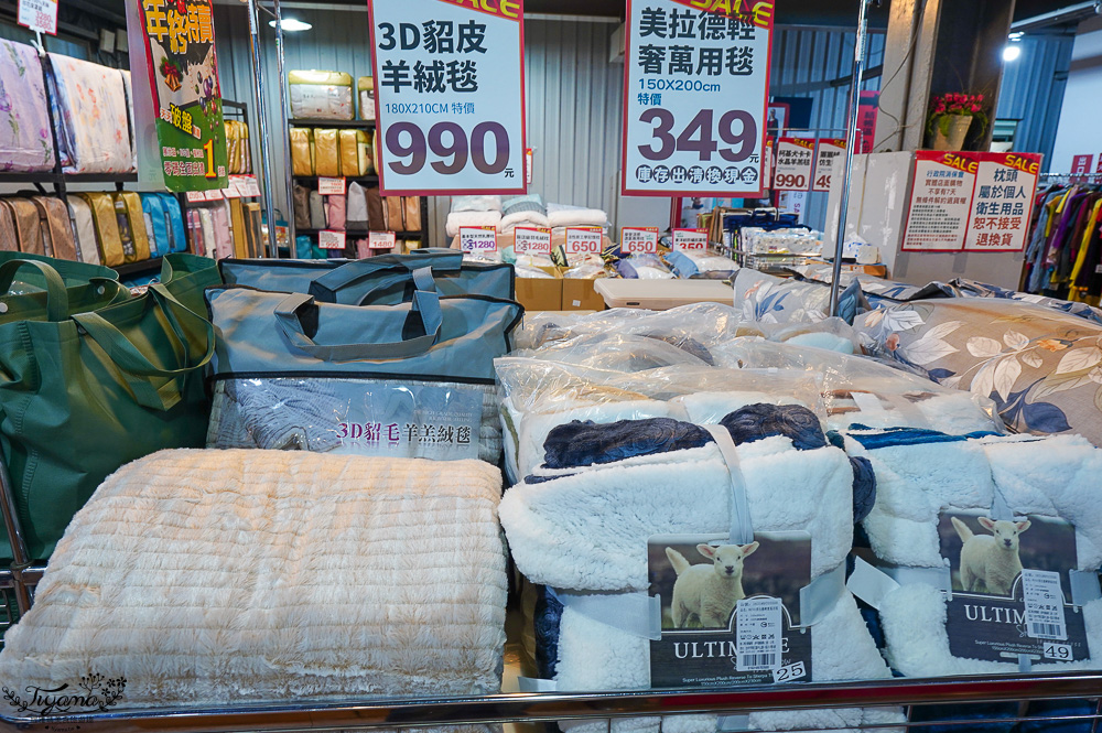 台南寢具特賣會｜多利寶寢具✖︎海馬台南年度聯合特賣會：MIT天絲寢具工廠直營好平價~天絲寢具2套只要3980元，萬用毯349，多款買一送一，天絲床包兩用被組 起 @緹雅瑪 美食旅遊趣