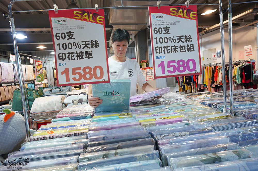 台南寢具特賣會｜多利寶寢具✖︎海馬台南年度聯合特賣會：MIT天絲寢具工廠直營好平價~天絲寢具2套只要3980元，萬用毯349，多款買一送一，天絲床包兩用被組 起 @緹雅瑪 美食旅遊趣