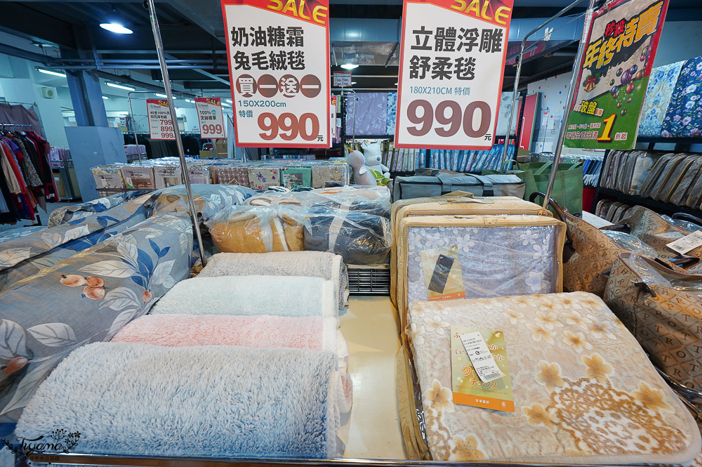台南寢具特賣會｜多利寶寢具✖︎海馬台南年度聯合特賣會：MIT天絲寢具工廠直營好平價~天絲寢具2套只要3980元，萬用毯349，多款買一送一，天絲床包兩用被組 起 @緹雅瑪 美食旅遊趣