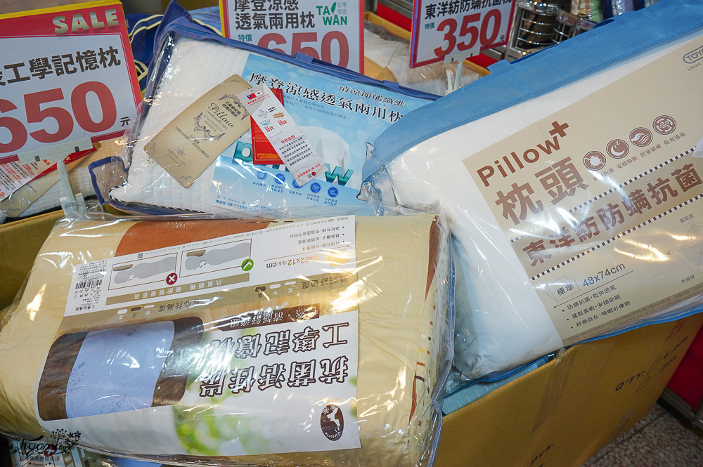 台南寢具特賣會｜多利寶寢具✖︎海馬台南年度聯合特賣會：MIT天絲寢具工廠直營好平價~天絲寢具2套只要3980元，萬用毯349，多款買一送一，天絲床包兩用被組 起 @緹雅瑪 美食旅遊趣