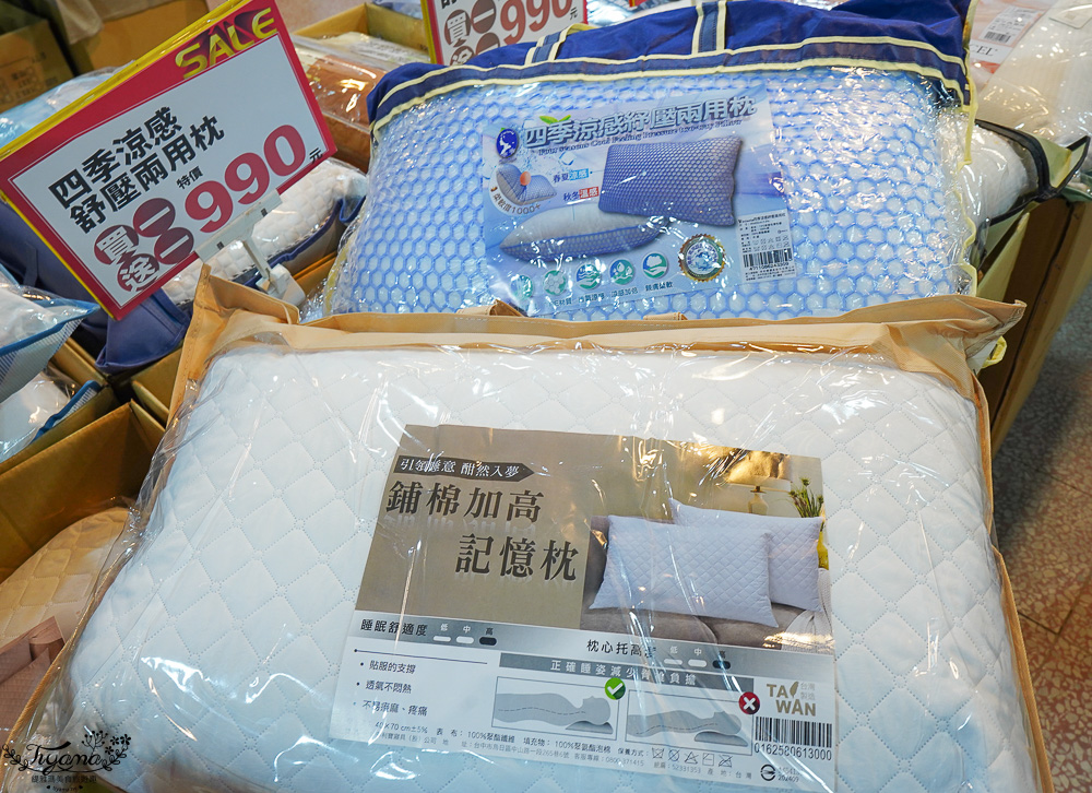 台南寢具特賣會｜多利寶寢具✖︎海馬台南年度聯合特賣會：MIT天絲寢具工廠直營好平價~天絲寢具2套只要3980元，萬用毯349，多款買一送一，天絲床包兩用被組 起 @緹雅瑪 美食旅遊趣