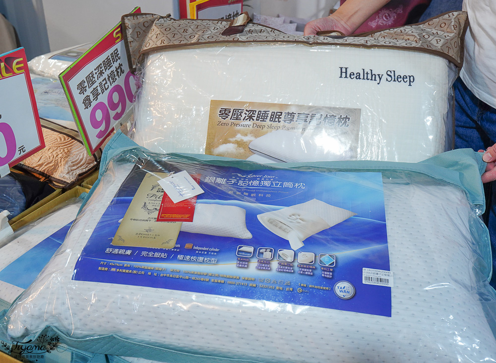 台南寢具特賣會｜多利寶寢具✖︎海馬台南年度聯合特賣會：MIT天絲寢具工廠直營好平價~天絲寢具2套只要3980元，萬用毯349，多款買一送一，天絲床包兩用被組 起 @緹雅瑪 美食旅遊趣