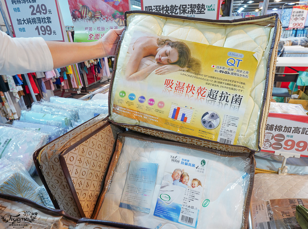 台南寢具特賣會｜多利寶寢具✖︎海馬台南年度聯合特賣會：MIT天絲寢具工廠直營好平價~天絲寢具2套只要3980元，萬用毯349，多款買一送一，天絲床包兩用被組 起 @緹雅瑪 美食旅遊趣