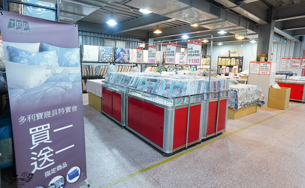 台南寢具特賣會｜多利寶寢具✖︎海馬台南年度聯合特賣會：MIT天絲寢具工廠直營好平價~天絲寢具2套只要3980元，萬用毯349，多款買一送一，天絲床包兩用被組 起 @緹雅瑪 美食旅遊趣