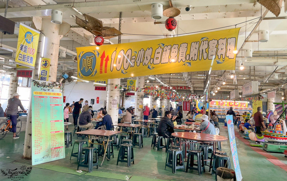 高雄興達港觀光漁市：漁港美食買海鮮螃蟹小卷、魚丸炸海鮮、生魚片，生食熟食一次買齊 @緹雅瑪 美食旅遊趣