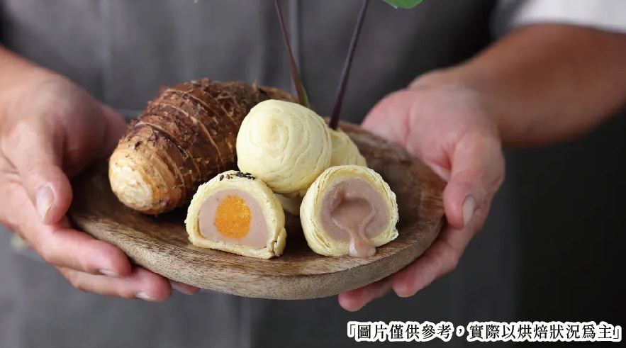 芋頭酥禮盒推薦｜阿聰師芋頭酥：台灣最具代表性的芋頭糕餅，中文怪物限定禮盒、玫躍新春禮盒、芋頭牛軋糖、貢貢香烘焙芋頭條 @緹雅瑪 美食旅遊趣