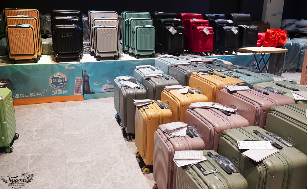 嘉義行李箱特賣會「加賀屋行李箱特賣會」，各品牌行李箱現場一次看，上掀式行李箱、對開式行李箱、雙開式行李箱、胖胖箱、布料行李箱、登機箱，限量特惠行李箱只要990元起，一年保固、終身保修！！ @緹雅瑪 美食旅遊趣