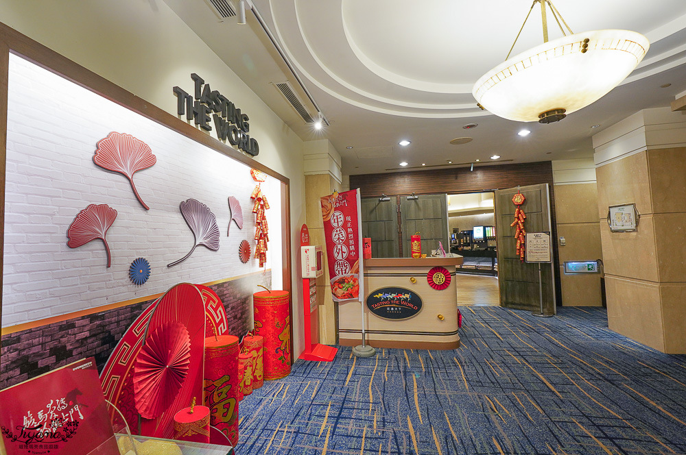 台糖長榮酒店 台南｜吃遍天下自助餐：台南聚餐推薦~台南Buffet自助餐，平日晚餐菜色 @緹雅瑪 美食旅遊趣