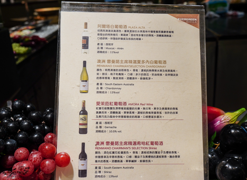 台糖長榮酒店 台南｜吃遍天下自助餐：台南聚餐推薦~台南Buffet自助餐，平日晚餐菜色 @緹雅瑪 美食旅遊趣