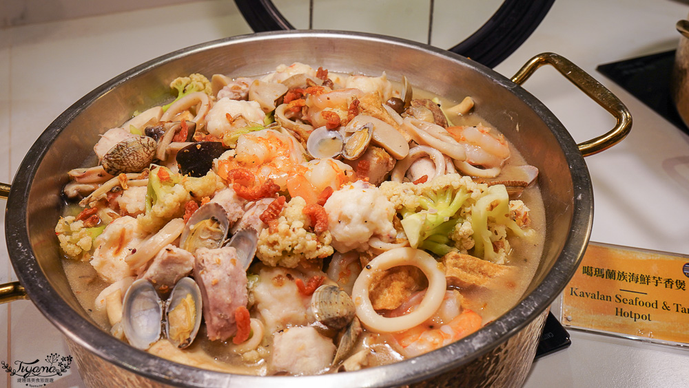 嘉義飯店Buffet自助餐｜嘉義福容voco酒店「田園西餐廳」平日晚餐分享~主餐排餐+半自助餐，超驚艷美食饗宴 @緹雅瑪 美食旅遊趣