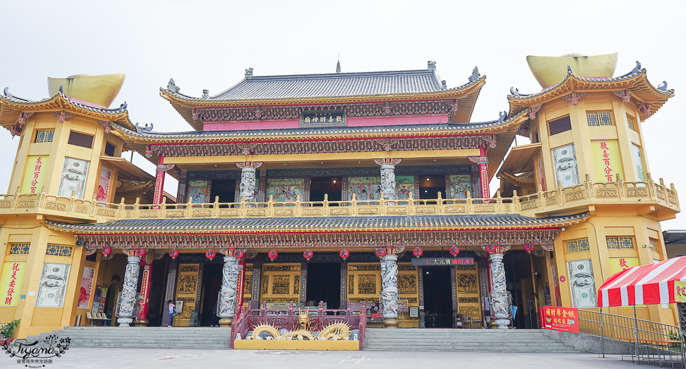 全台唯一打小人寺廟「嘉義歡喜財神廟」補財庫、求財運、化厄運、打小人~花招超多的討喜財神爺廟 @緹雅瑪 美食旅遊趣