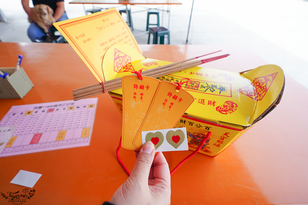 全台唯一打小人寺廟「嘉義歡喜財神廟」補財庫、求財運、化厄運、打小人~花招超多的討喜財神爺廟 @緹雅瑪 美食旅遊趣