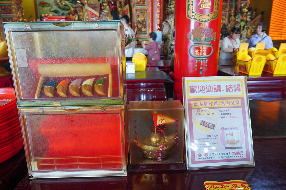 全台唯一打小人寺廟「嘉義歡喜財神廟」補財庫、求財運、化厄運、打小人~花招超多的討喜財神爺廟 @緹雅瑪 美食旅遊趣