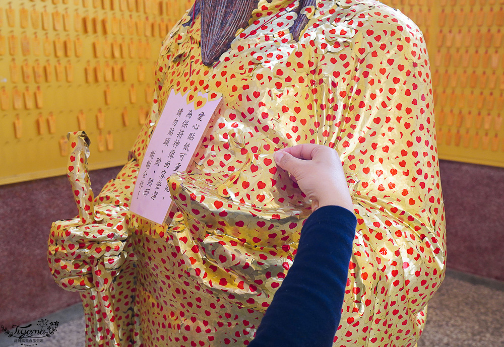 全台唯一打小人寺廟「嘉義歡喜財神廟」補財庫、求財運、化厄運、打小人~花招超多的討喜財神爺廟 @緹雅瑪 美食旅遊趣